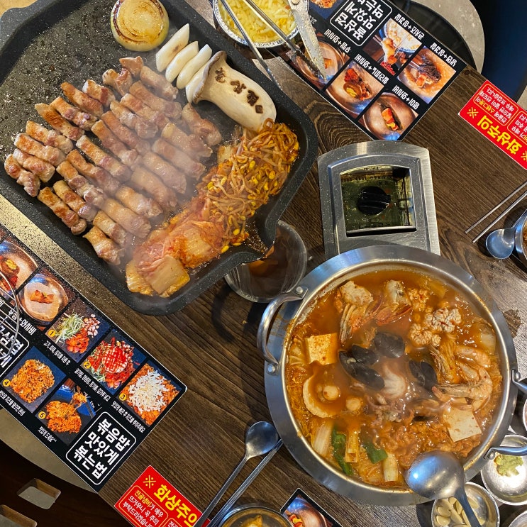  특색있던 청주 고깃집