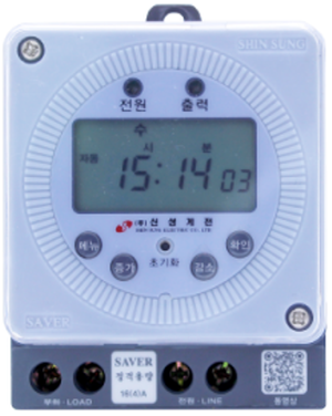 신성계전 디지털 전자식 타임스위치 SST-16SD