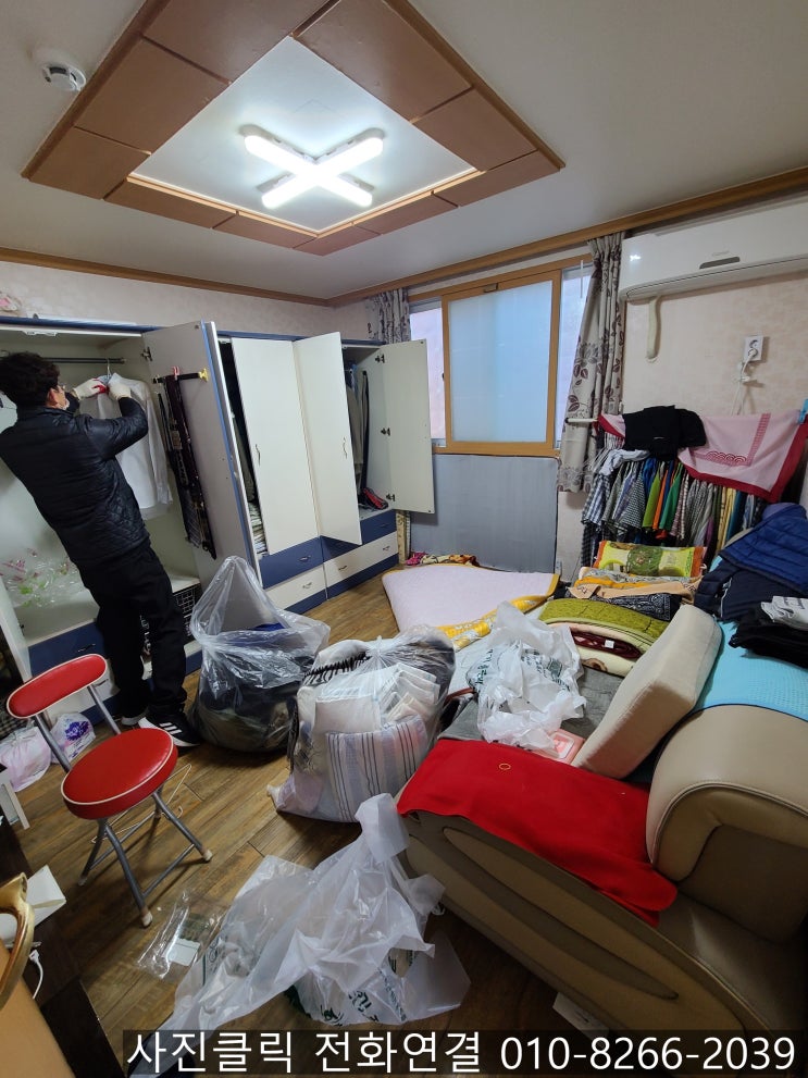  대구 남구 대명동 원룸 투룸 빌라 이사 후 집정리 비용 폐가구수거 무료방문견적