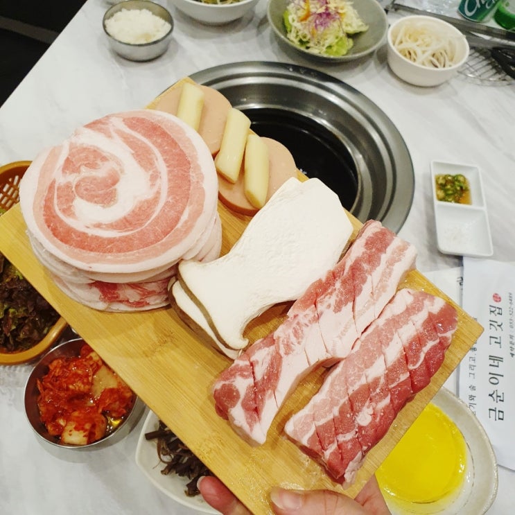 대구 죽전네거리 맛집 금순이네 고깃집  감삼동 회오리 삼겹살 맛집