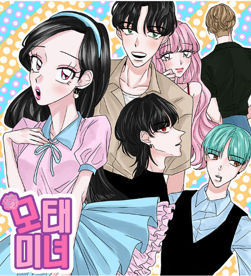  연수드로잉학원 - 지금은 디지털드로잉시대! 취미부터 입시와 취업까지 도전하자!