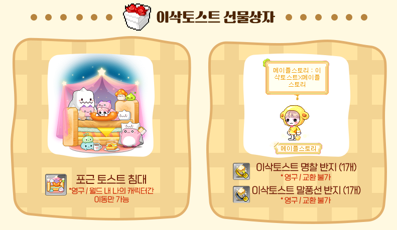 이삭토스트 서울국악예고점 사진 6