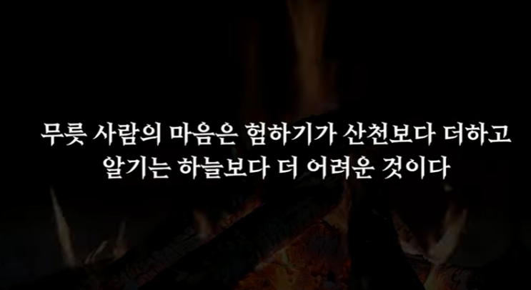 공자 겉과 속이 다른 사람 찾아내는 법... 현실적인 인간관계 조언 공자 겉과 속이 다른 사람 찾아내는 법... 현실적인 인간관계 조언