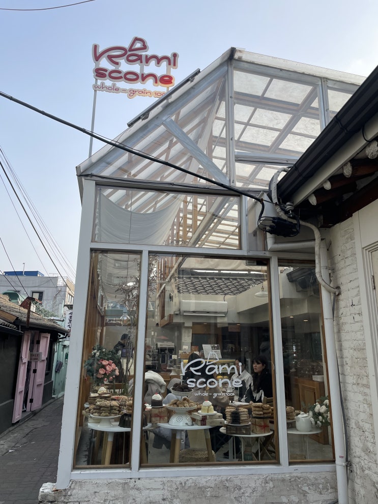  건강하면 더 맛있지 서울 비건베이커리카페 라미스콘 익선