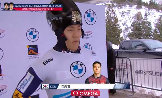 <b>정승기</b>, <b>스켈레톤</b> 월드챔피언십 금메달 도전...JTBC GOLF... 