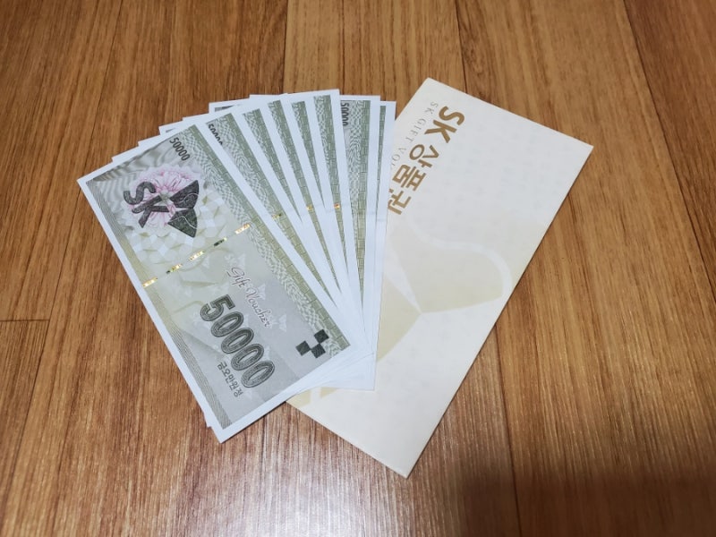 Sk상품권 사용처 (셀프주유소 사용방법)