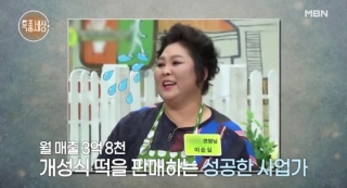 <b>이순실</b>TV 근황 꽃제비 9번의 <b>탈북</b>시도 <b>딸</b> 충단이 <b>인신매매</b>... 