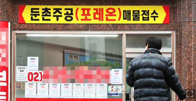 분양권 마피 등장! 분양권 마피 등장!