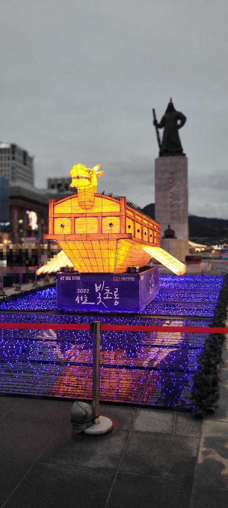  서울시 종로에서 광화문 광장 볼거리인 [서울 빛초롱 축제] 입니다.