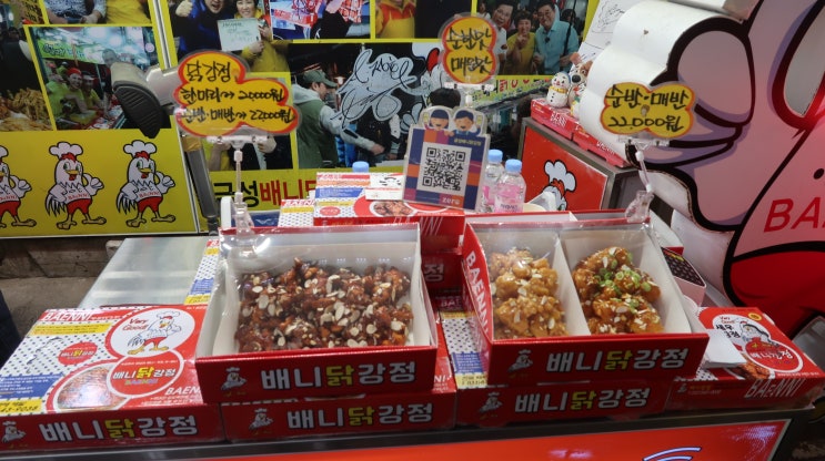  강릉중앙시장 닭강정 맛집 내돈내산 낙원떡집