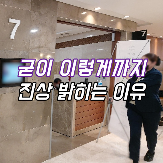  신촌세브란스병원장례식장 1가지 이유로 선택된 후불식상조회사