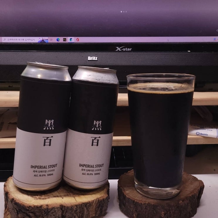  CU 편의점 맥주 / 흑백 임페리얼 스타우트