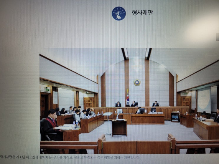  사기죄가 되는지 성립 요건과 용도 사기 의미 그리고 받는 징역형