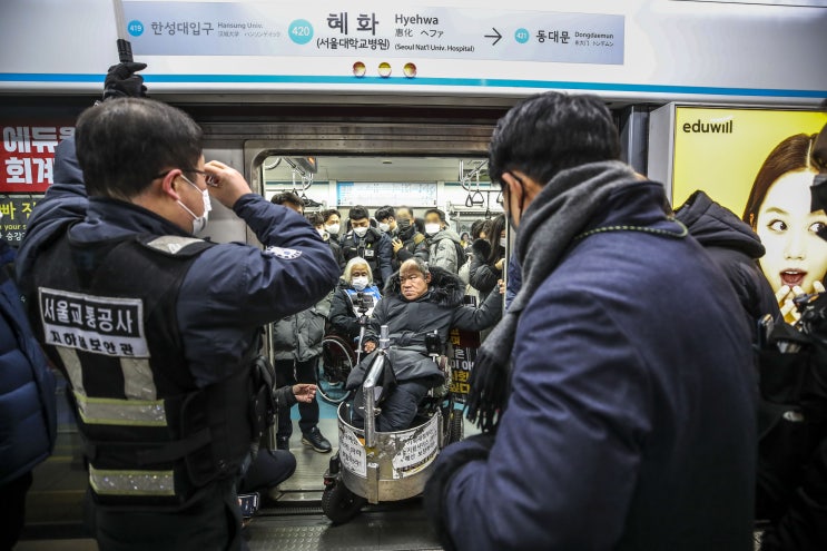 <b>전장연</b> 이어 서울교통공사, ‘지하철 시위’ <b>법원</b> 2차 조정안... 