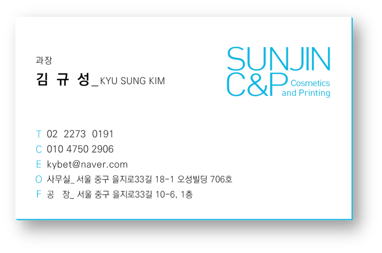  인쇄 - Since 1978