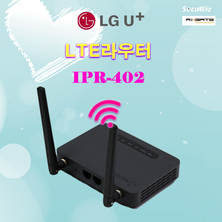  lte라우터 ipr-402제품리뷰 및 축사cctv 설치사례