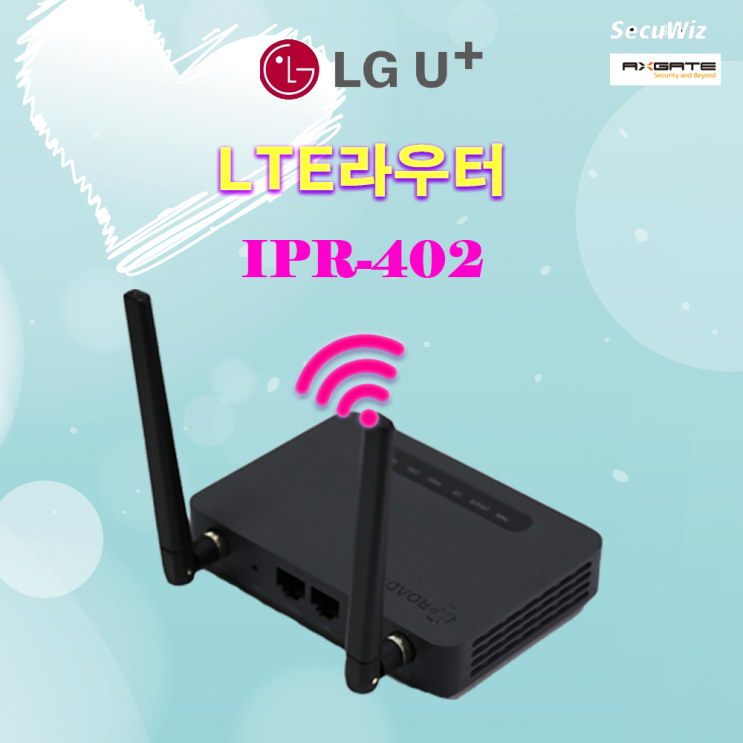 lte라우터 ipr-402제품리뷰 및 축사cctv 설치사례