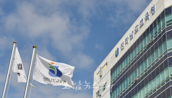  전남도교육청, 순천소재 사립 M고 교장 2017년 교감 자격취득 ‘교육부 회신도’ 무시하나? (제3보)