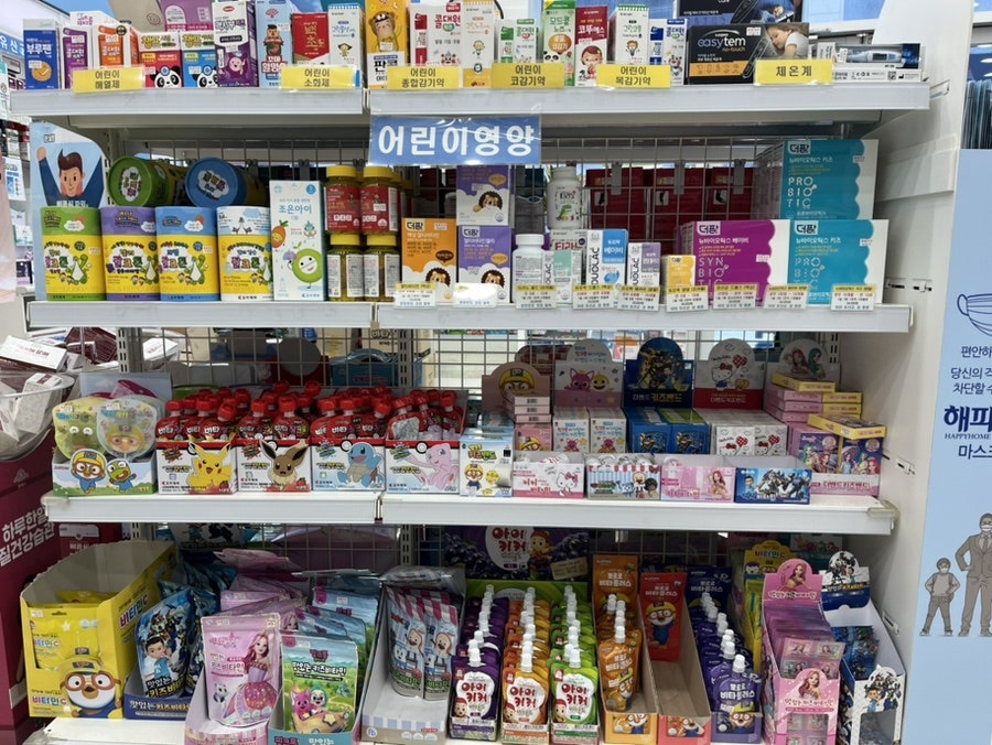 용두메디컬약국 사진 3