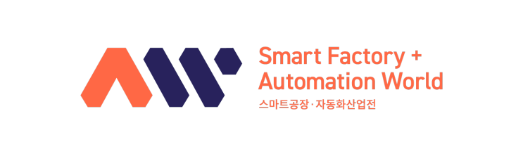 [SFAW] SMART FACTORY+AUTOMATION WORLD 2023  오토메이션월드 전시회 추천! (무료 사전등록 안내)