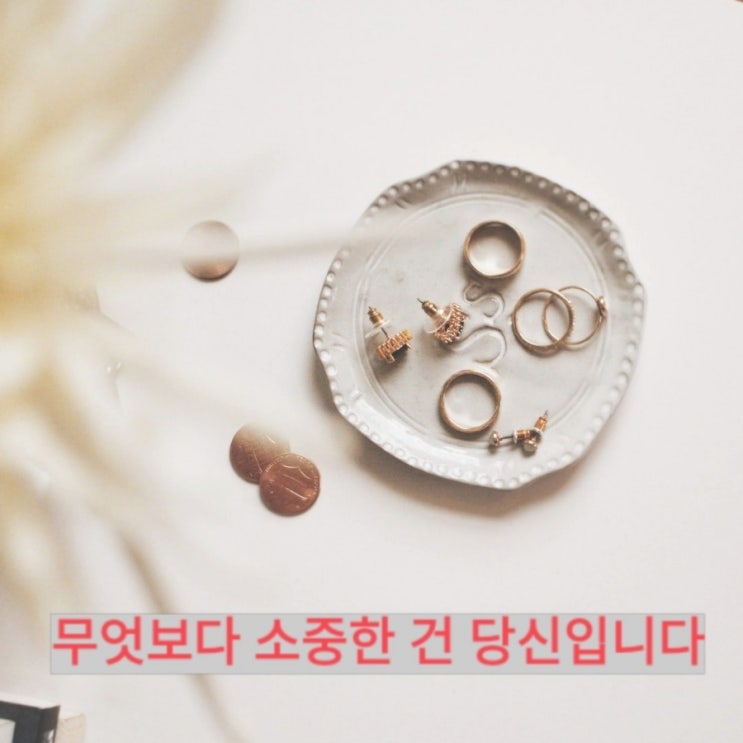  끝까지 찾지 못한 잃어버린 물건 목걸이에 대해 써라 (타이탄의 도구들 글쓰기 실천)