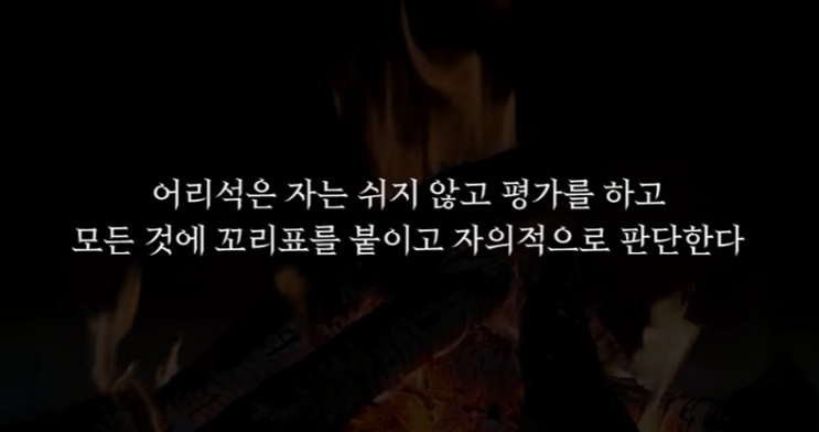 플라톤 항상 비밀로 해야 할 6가지... 나이들수록 조심해야 하는 것 플라톤 항상 비밀로 해야 할 6가지... 나이들수록 조심해야 하는 것