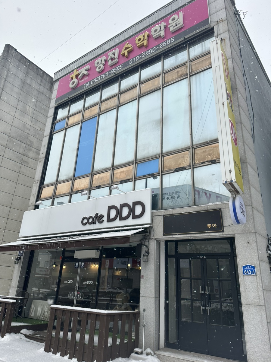 DDD 카페 사진 1
