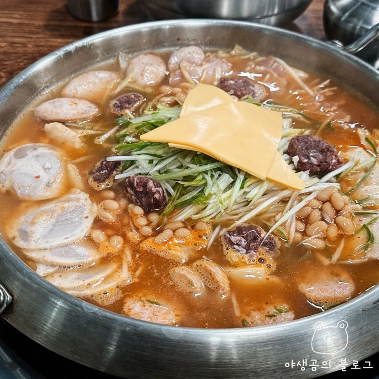 강화도 로만델리 부대찌개 브런치에 이어 저녁식사