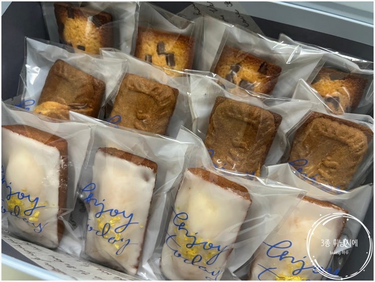  로투스, 초코칩, 플레인 휘낭시에 Lotus, Chocolate chip, Plain Financier recipe