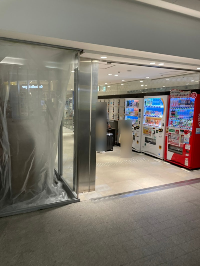 후쿠오카 국제선에서 텐진역 이동(대형 캐리어 보관 코인락커 위치, 가격 정보) : 네이버 블로그