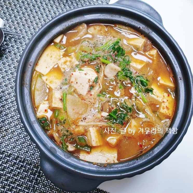  냉이 된장찌개 끓이는 법. 된장찌개 맛있게 끓이기