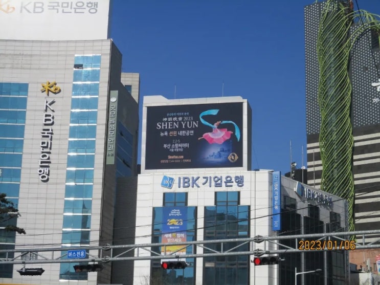  옥상 위치 부산 전광판 광고 송출 횟수는?