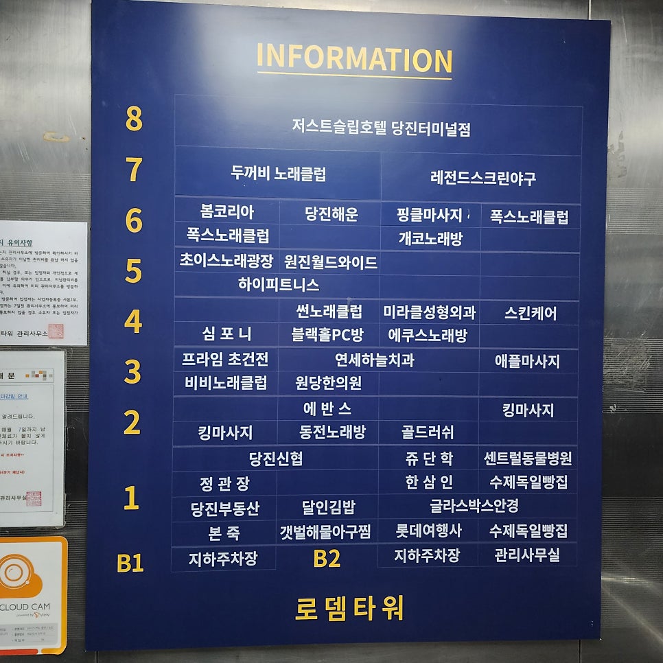 센트럴동물병원 사진 3