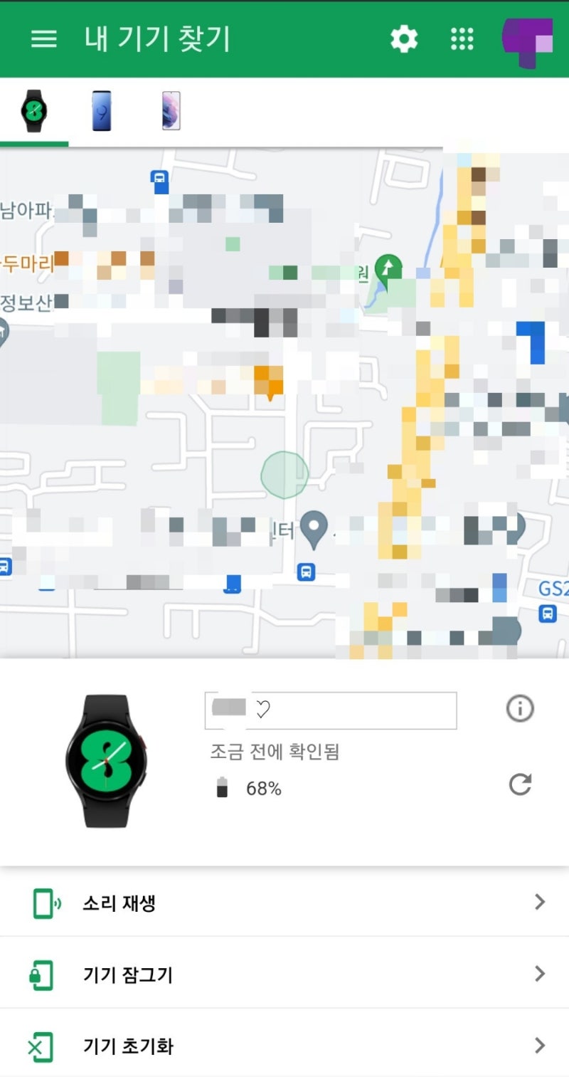 갤럭시워치4 위치찾기(구글계정 휴대전화 찾기)