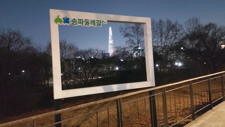  산책