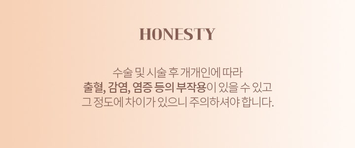 늑연골코수술 자가늑연골VS기증늑연골 비용,장점,단점? : 네이버 블로그 늑연골코수술 자가늑연골Vs기증늑연골 비용,장점,단점? : 네이버 블로그
