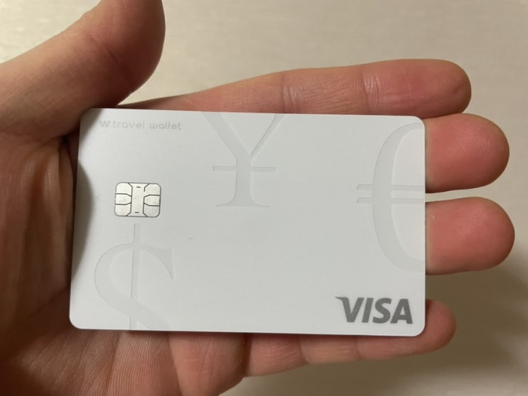  해외여행 준비 똑똑하게 수수료 없이 실시간으로 환전하는 방법 공유!  : 트래블월렛(TravelWallet)