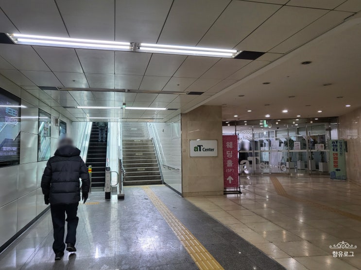  at포레 접근성 우수한 양재 컨벤션웨딩홀