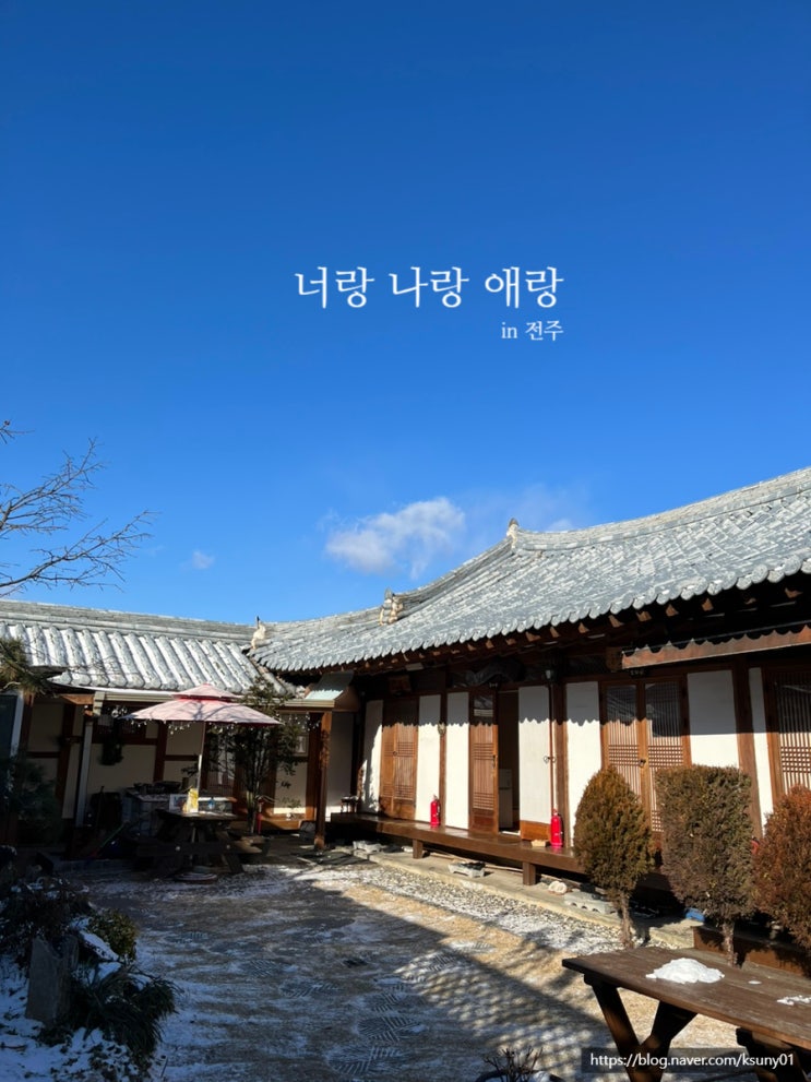  전주 길거리 음식 :: 아이랑 내맘대로 베스트