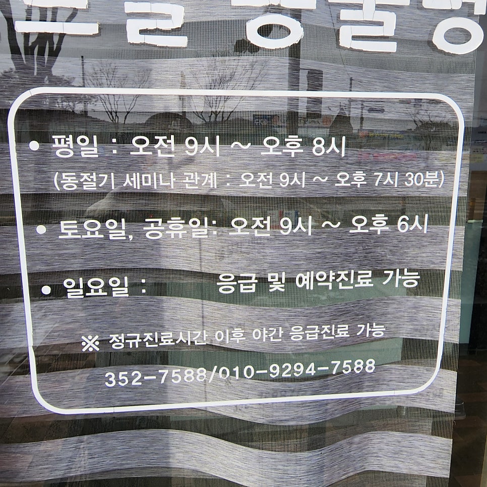 센트럴동물병원 사진 5