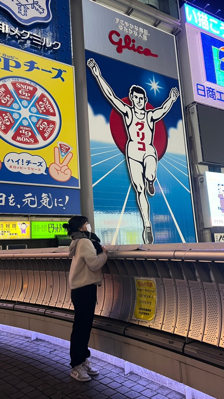  일본 오사카 여행기 | 1일차 (인천공항 출국, 간사이 공항 입국, 라피트 열차, 주택박물관, 헵파이브 대관람차, 도톤보리 글리코 사인)