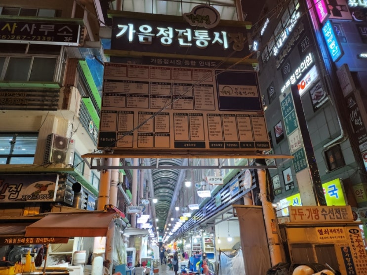  [경남/창원] 가음정 전통시장 한식당 산마루