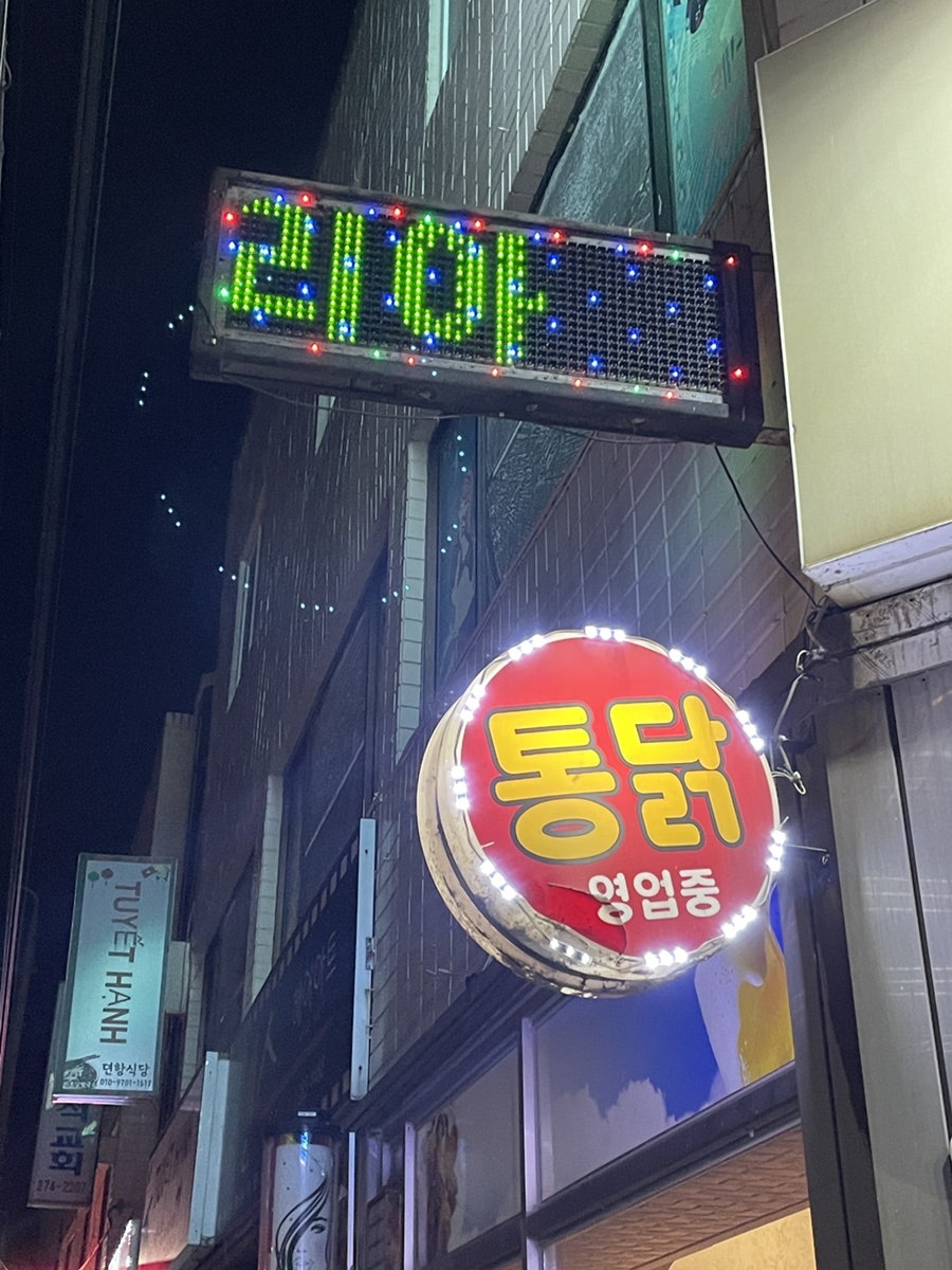 맥코리아 사진 2