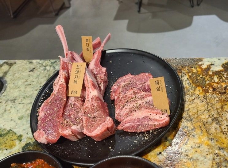  교대 신년모임 고메램 교대점