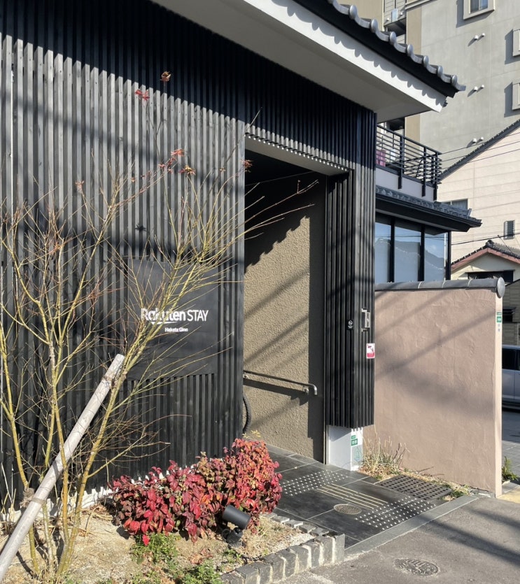  [일본/후쿠오카] 하카타 근처 숙소 라쿠텐 스테이(Rakuten STAY hakata gion)