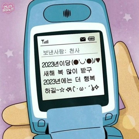 0116-0125 / 설 연휴를 곁들인 1주+0.5주간일기 0116-0125 / 설 연휴를 곁들인 1주+0.5주간일기