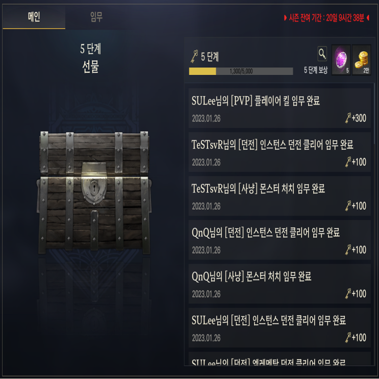  아바타라(Avatara) 온라인 깨알 팁 모음
