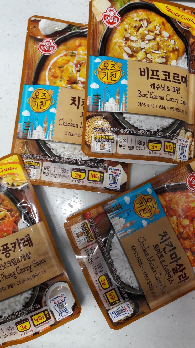  오뚜기카레 오즈키친 내돈내산 추천카레 1인분
