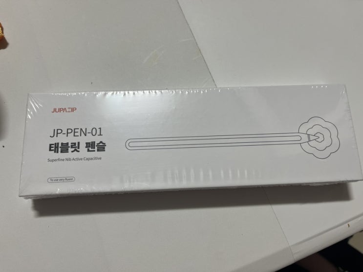  아이패드 펜슬은 주파집 애플펜슬~!