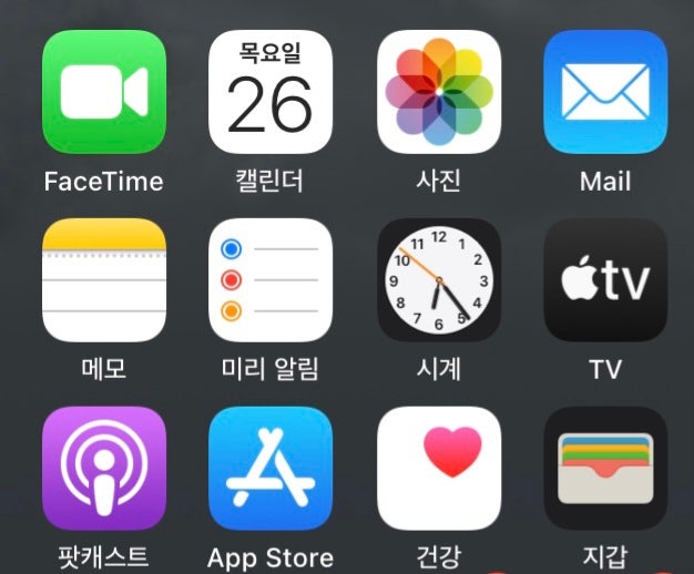  아이폰 키보드 자판 설정 팁